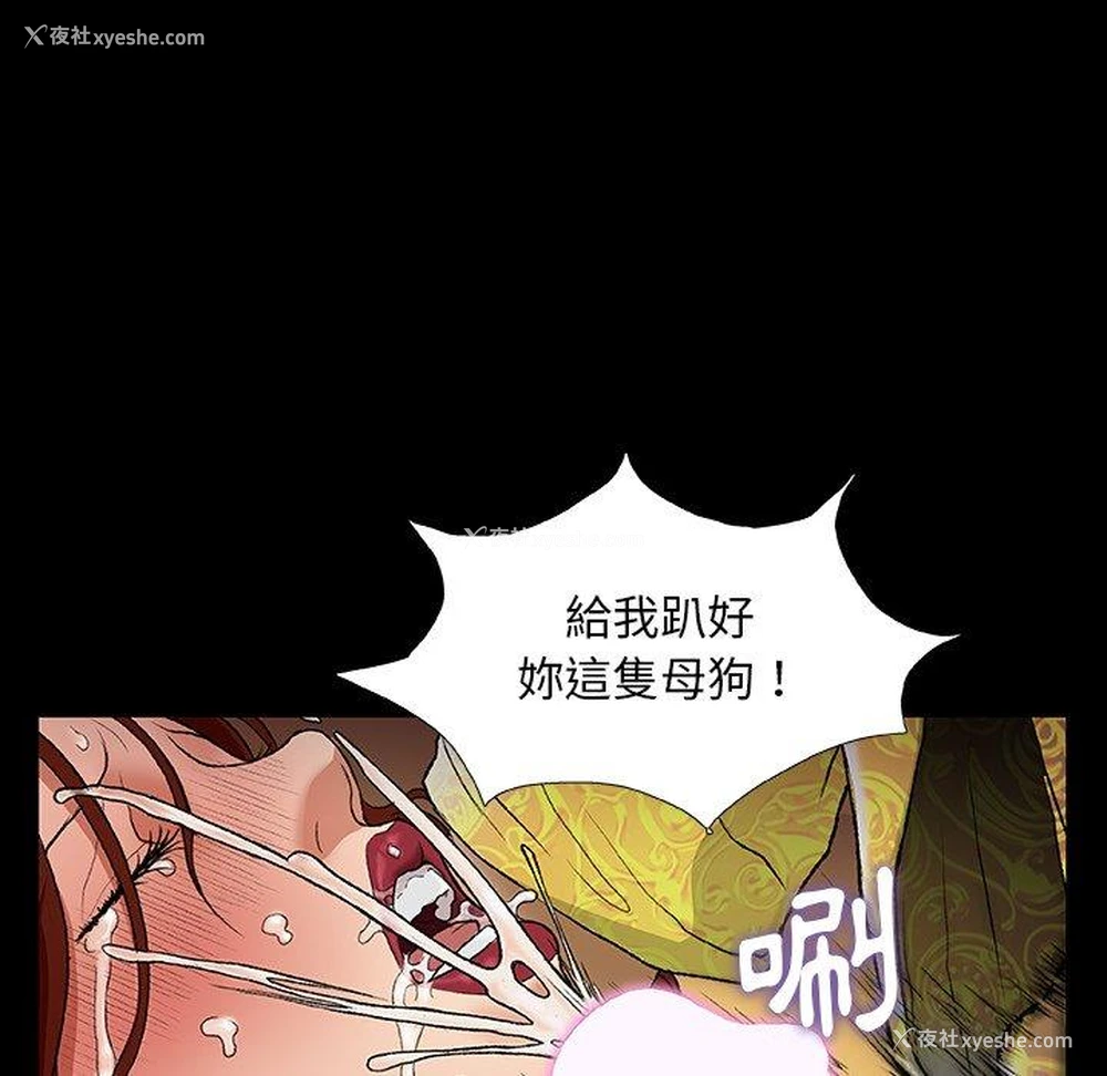 85P - 野狗