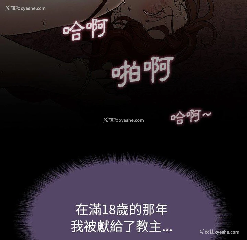 94P - 野狗