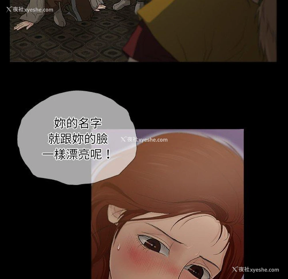 98P - 野狗