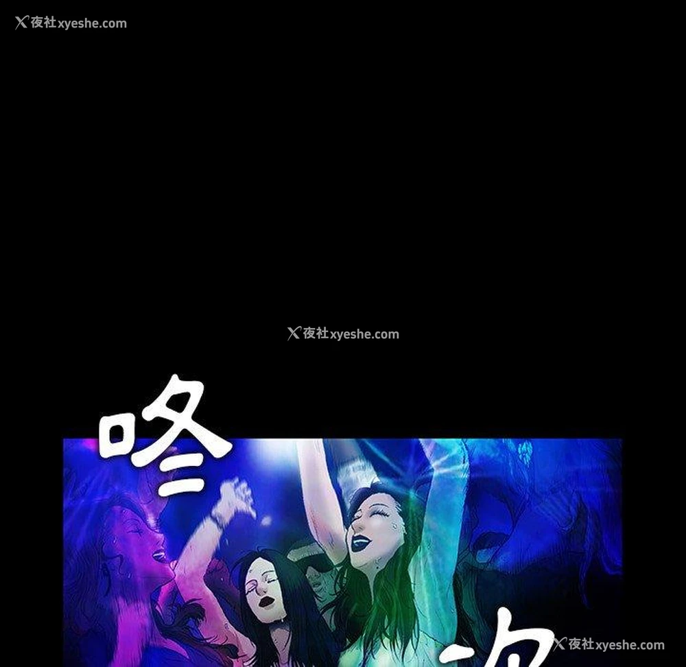 9P - 野狗