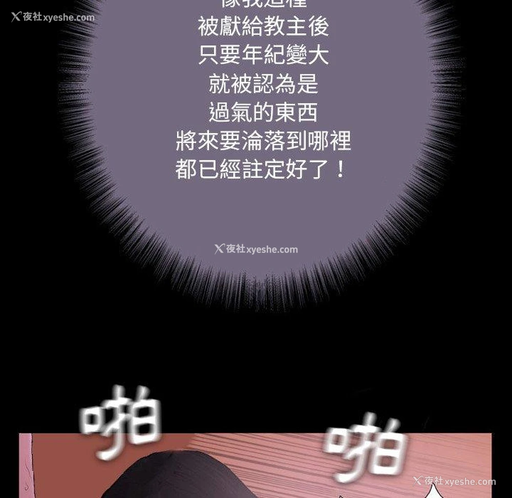 32P - 野狗