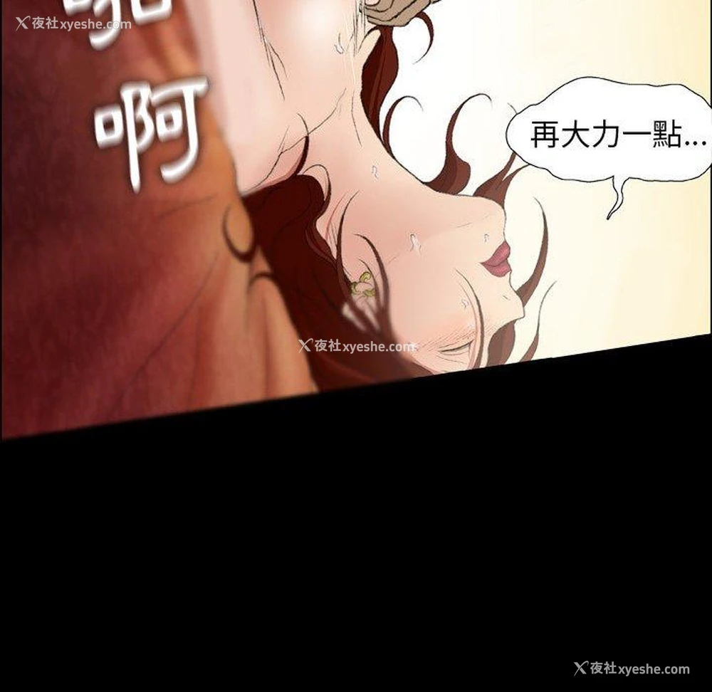 36P - 野狗