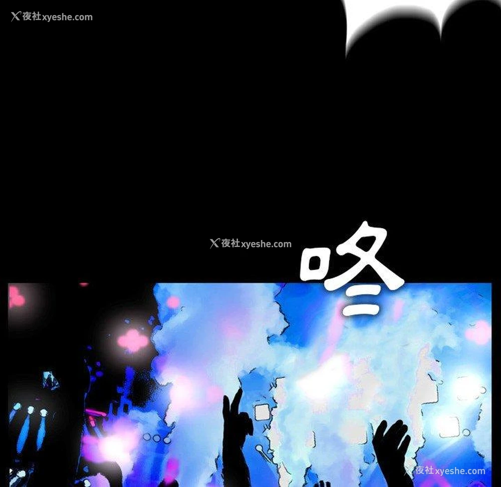 39P - 野狗