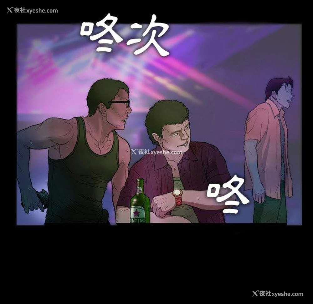 42P - 野狗