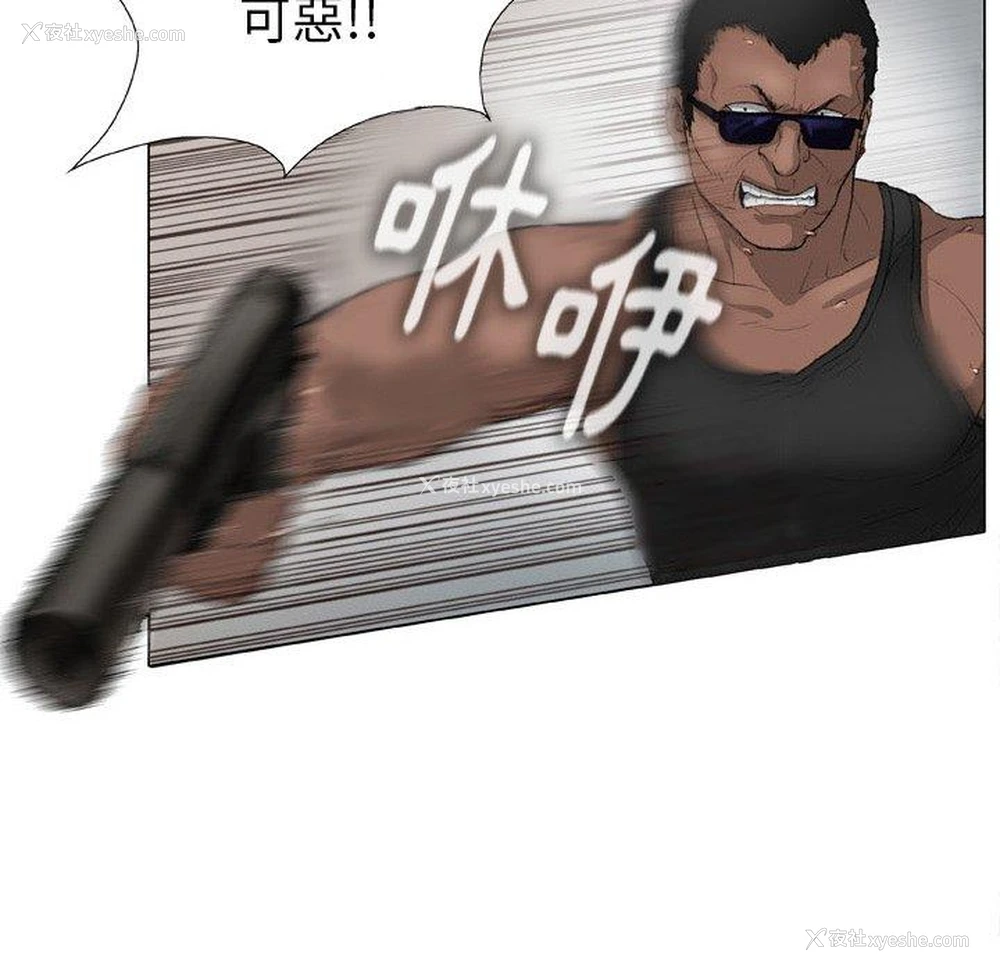 65P - 野狗