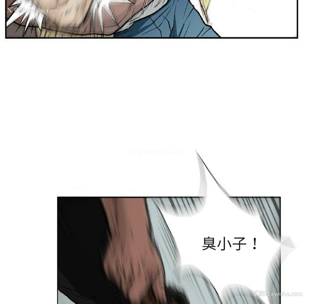 71P - 野狗