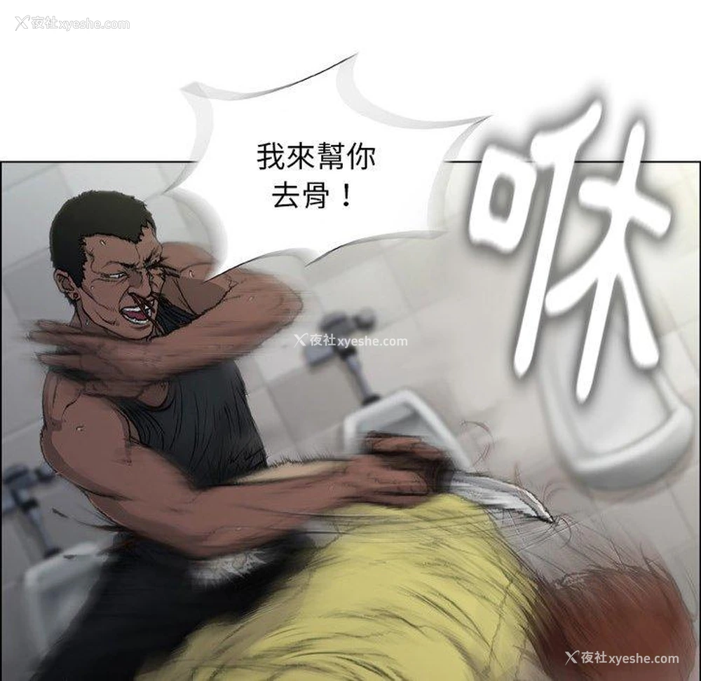 73P - 野狗