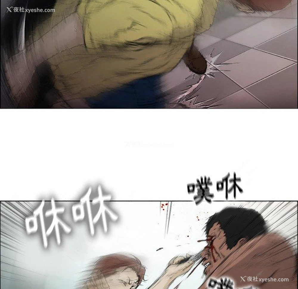 74P - 野狗