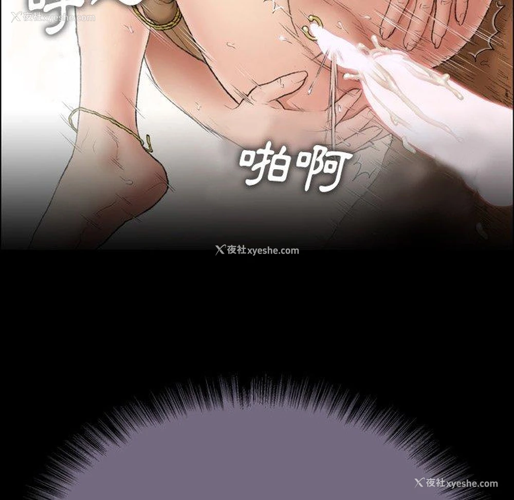 7P - 野狗