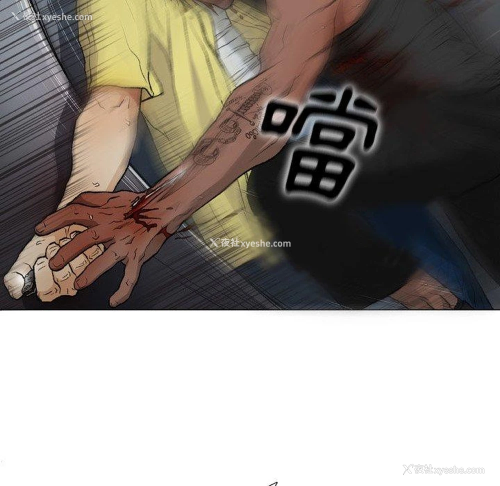 84P - 野狗