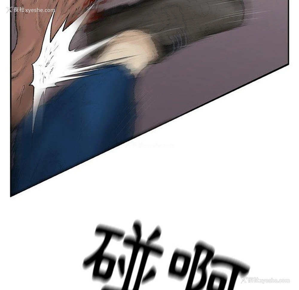 90P - 野狗