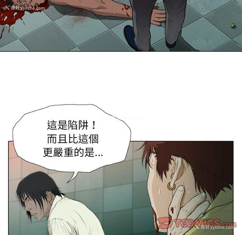 18P - 野狗