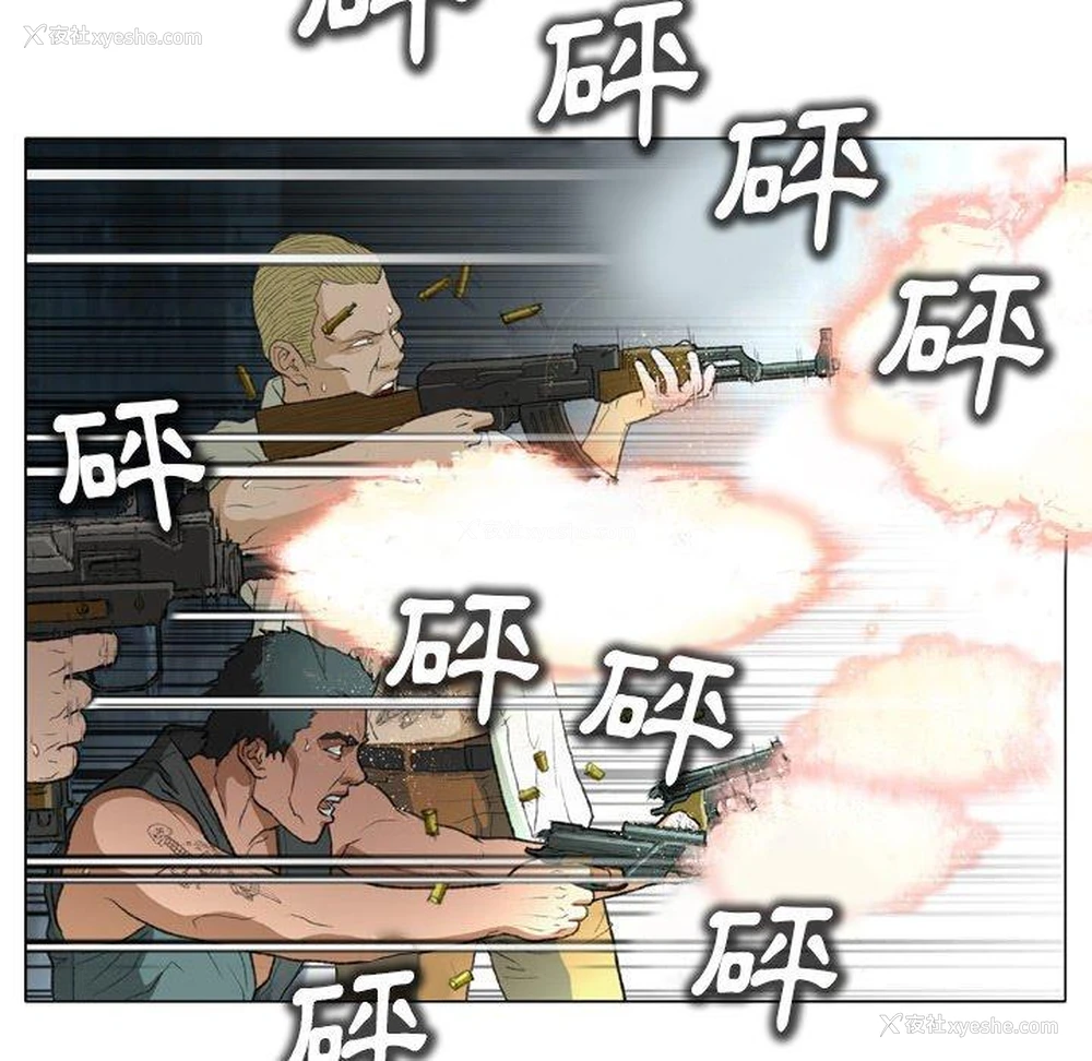 21P - 野狗