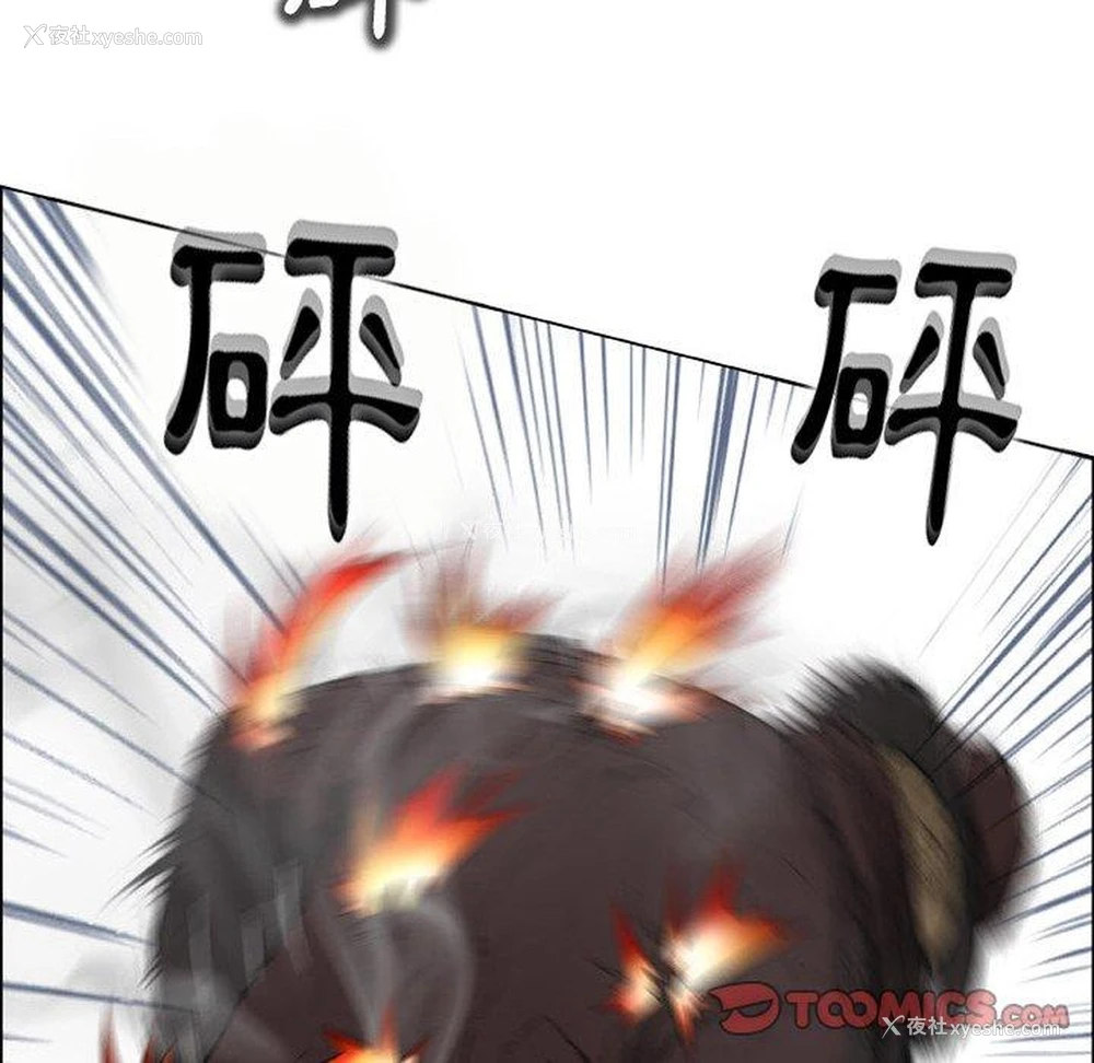 22P - 野狗