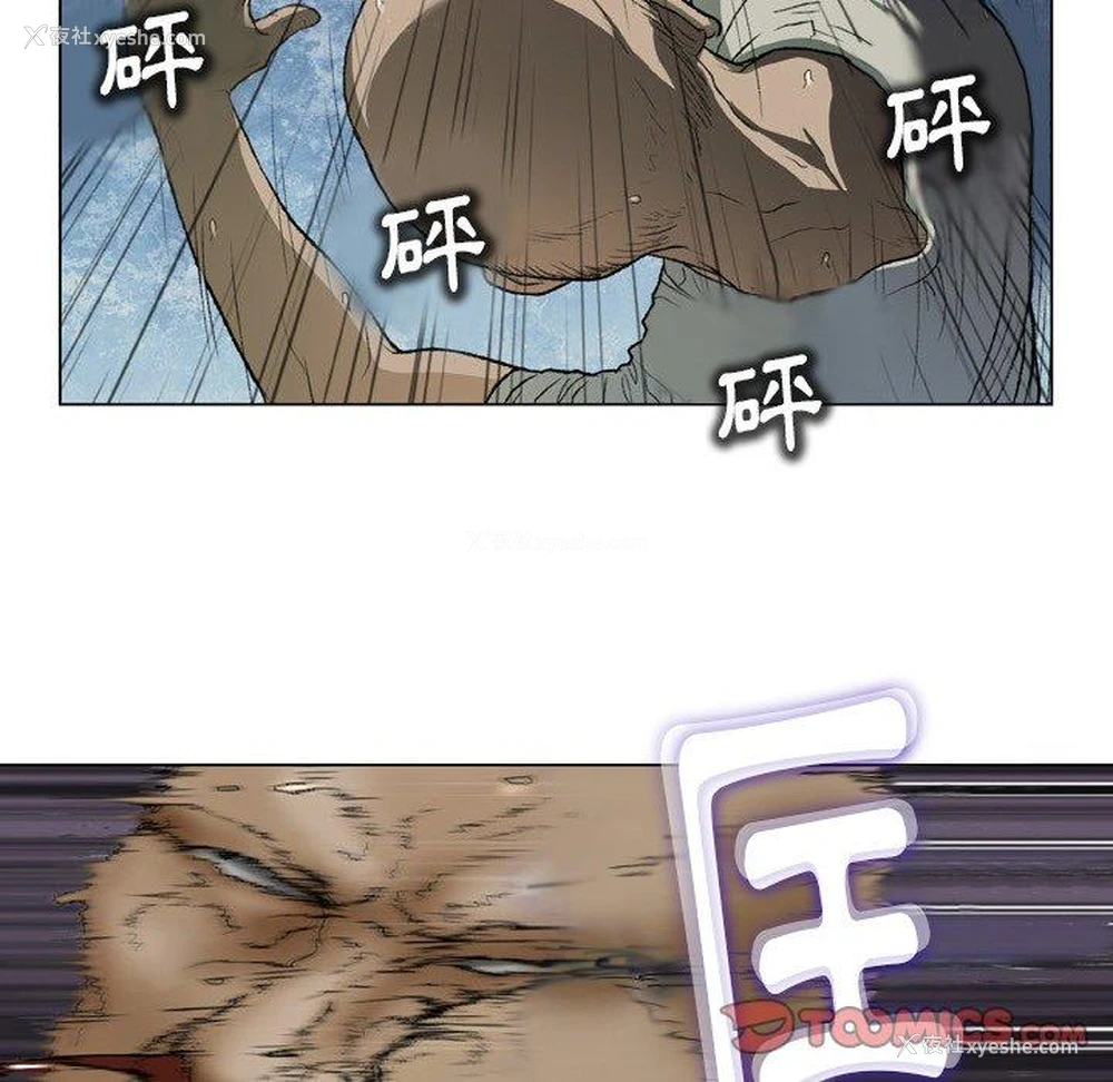 38P - 野狗