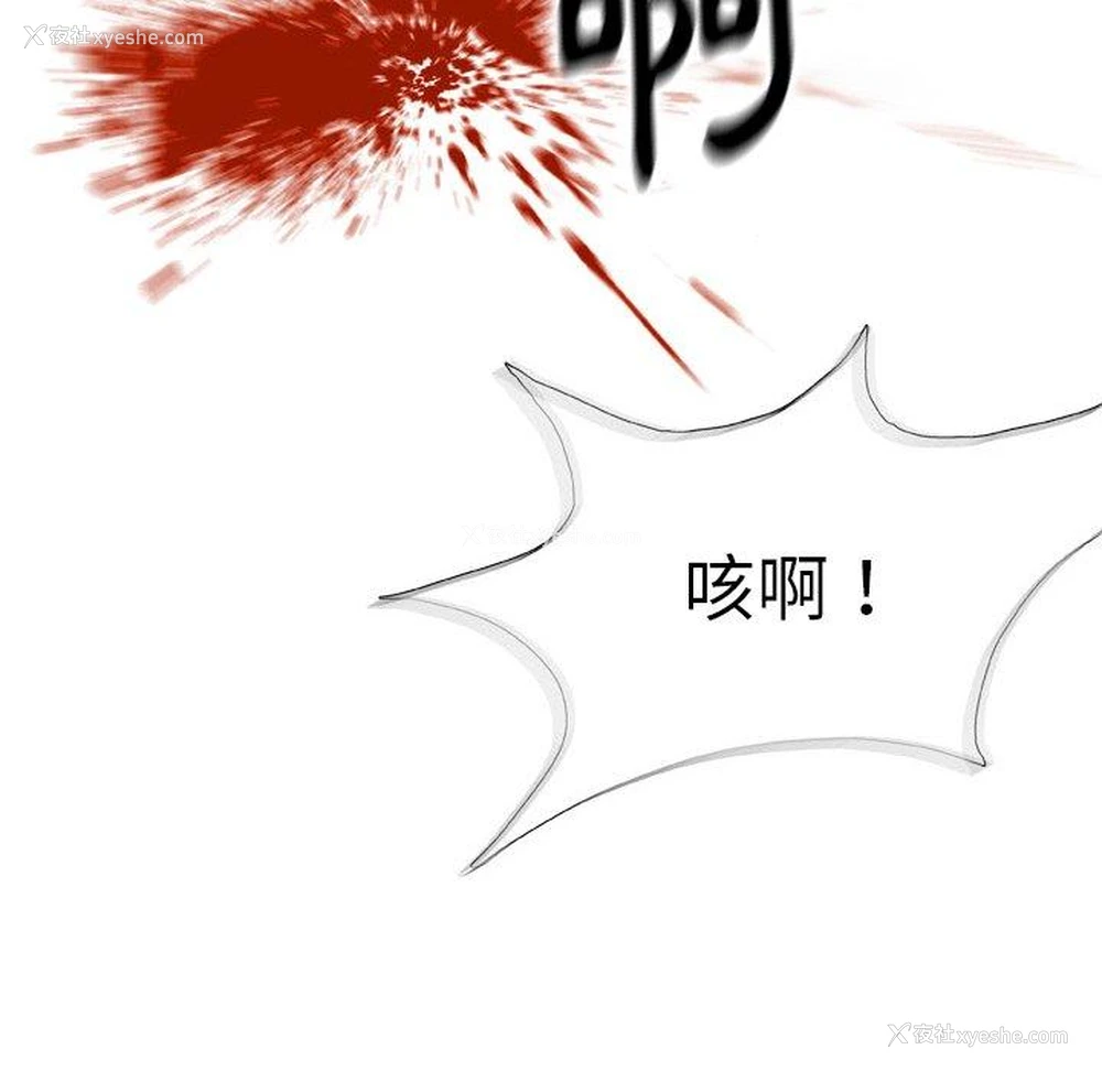 45P - 野狗