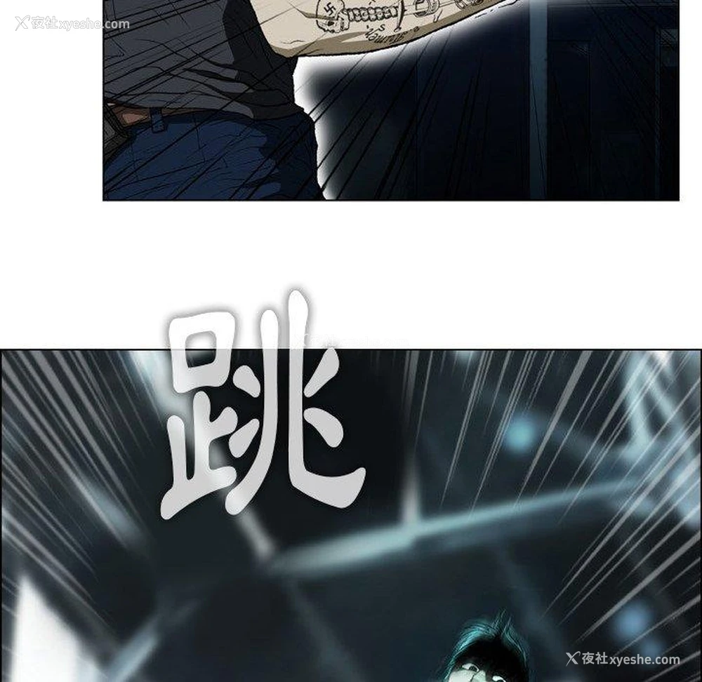 52P - 野狗