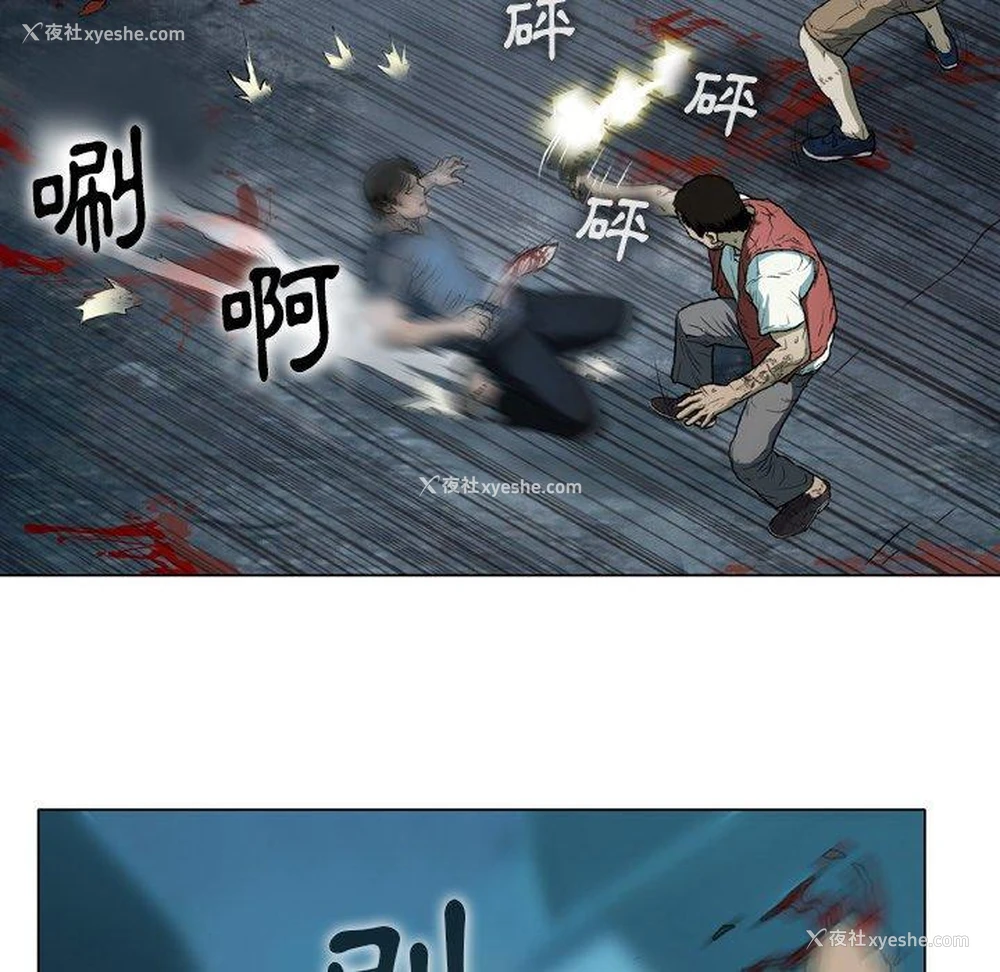 61P - 野狗