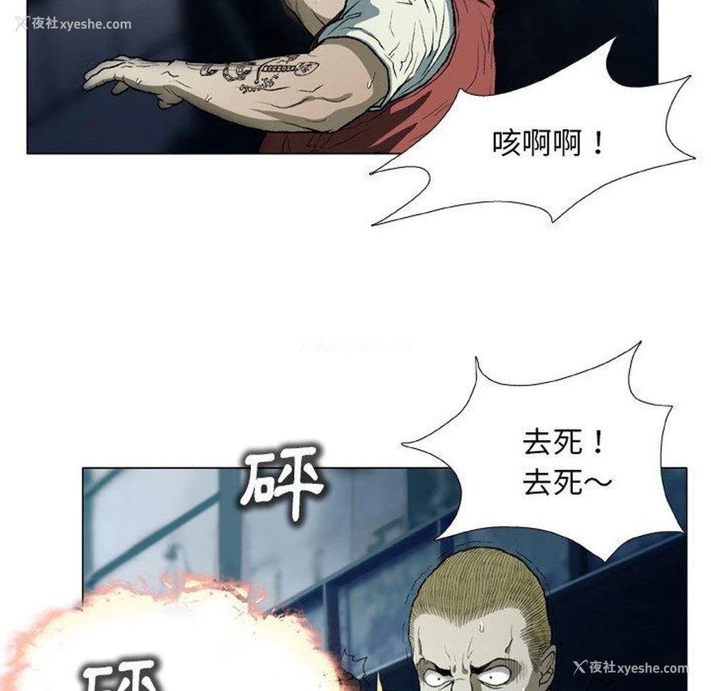 63P - 野狗