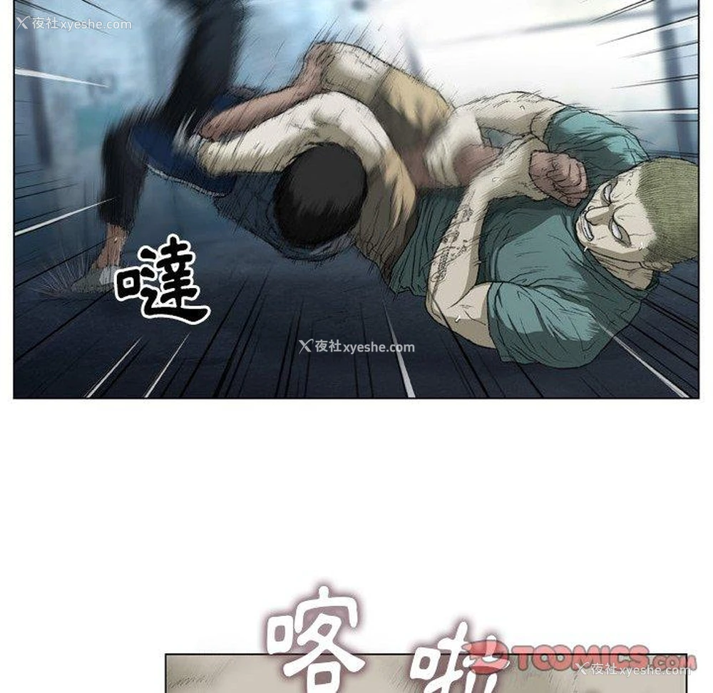 74P - 野狗
