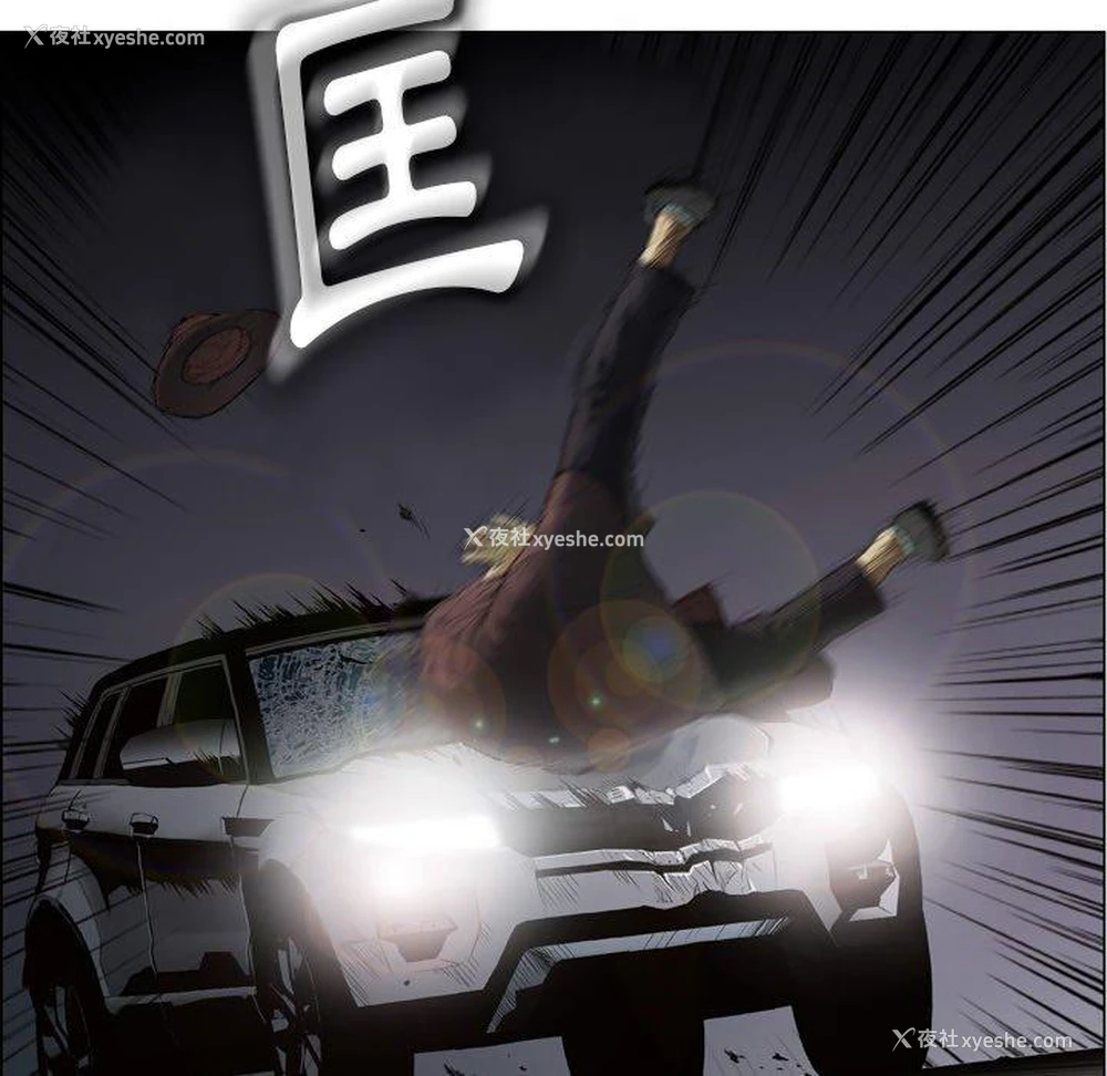 89P - 野狗