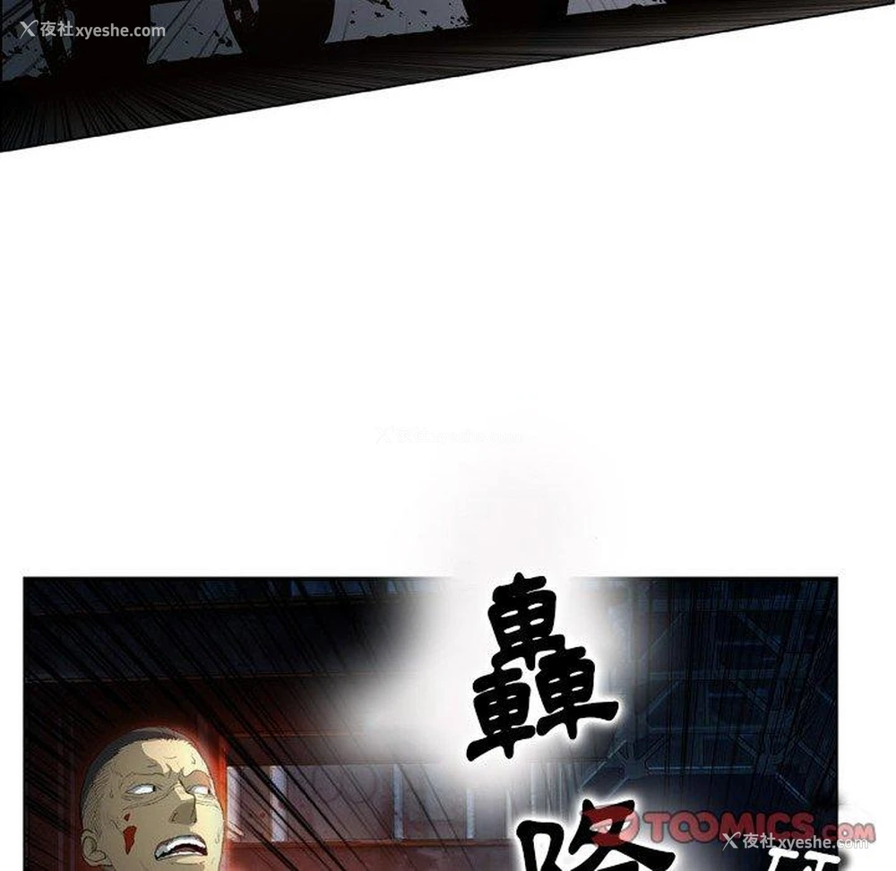 90P - 野狗