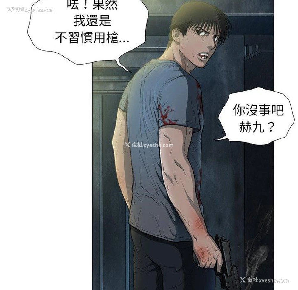 92P - 野狗