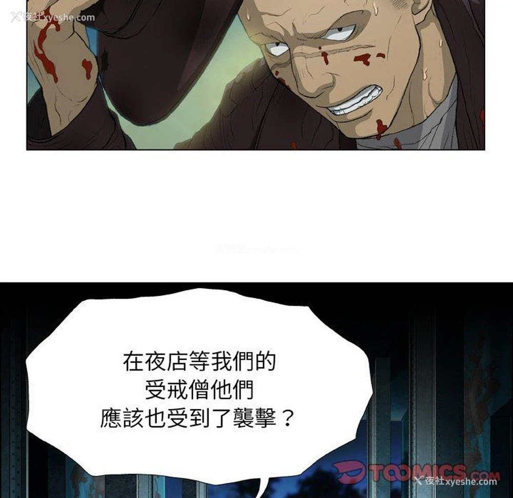94P - 野狗