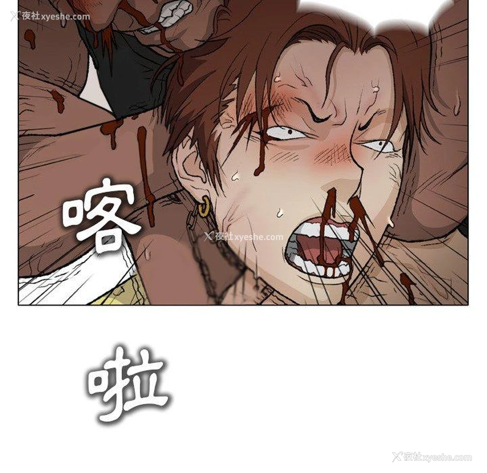 9P - 野狗
