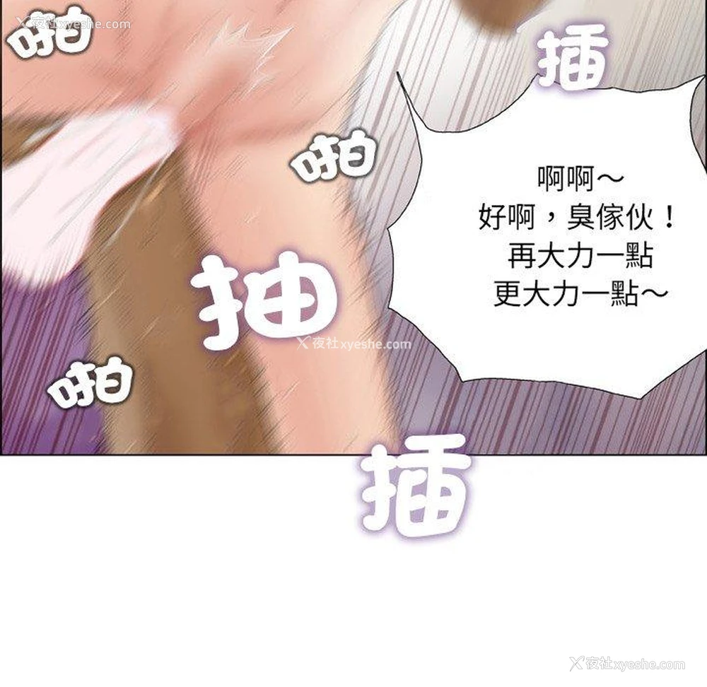 15P - 野狗