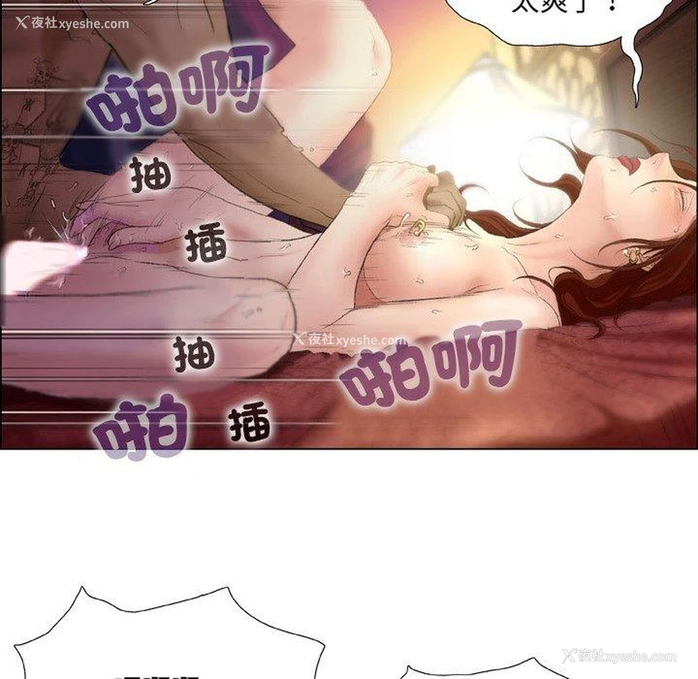 19P - 野狗