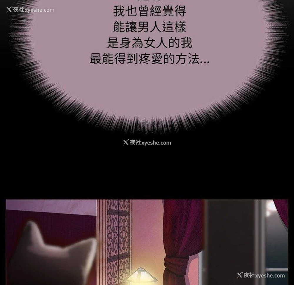 28P - 野狗