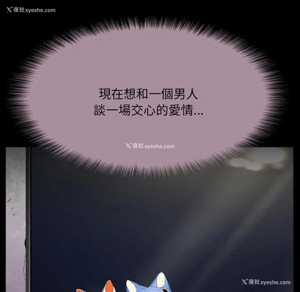 31P - 野狗