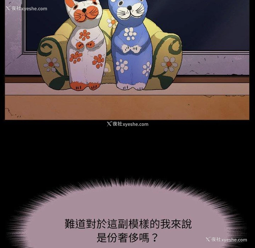 32P - 野狗