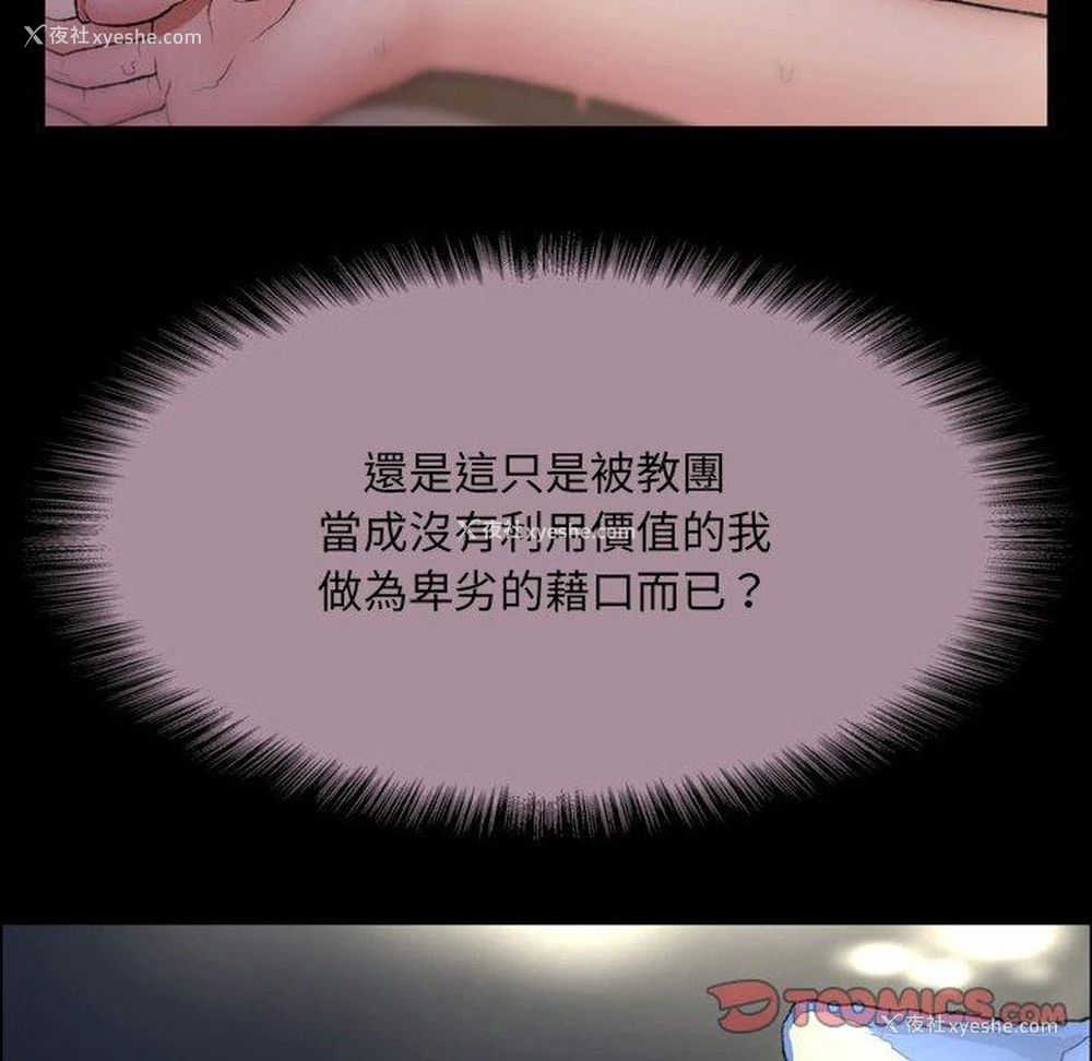 34P - 野狗