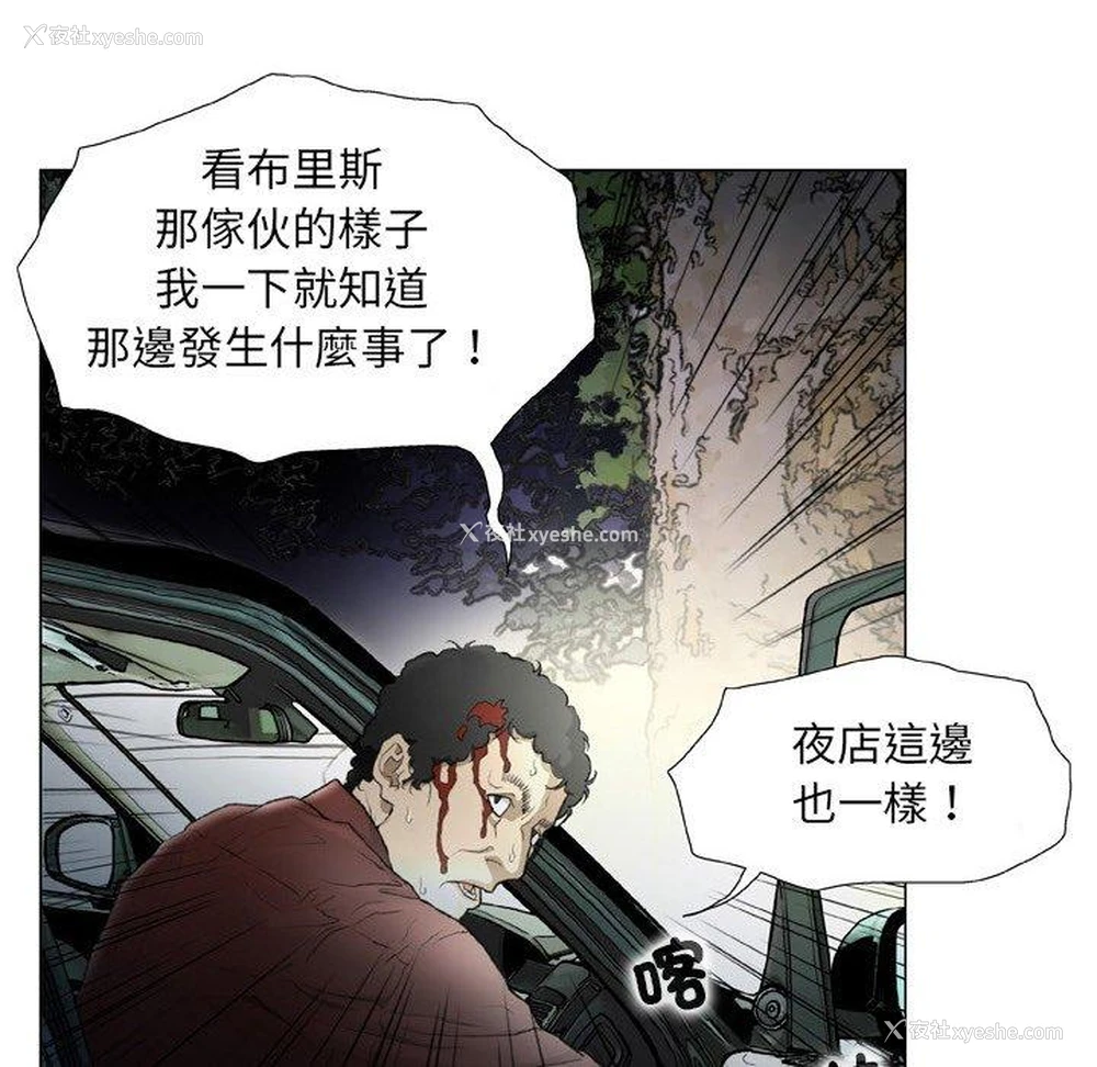 51P - 野狗