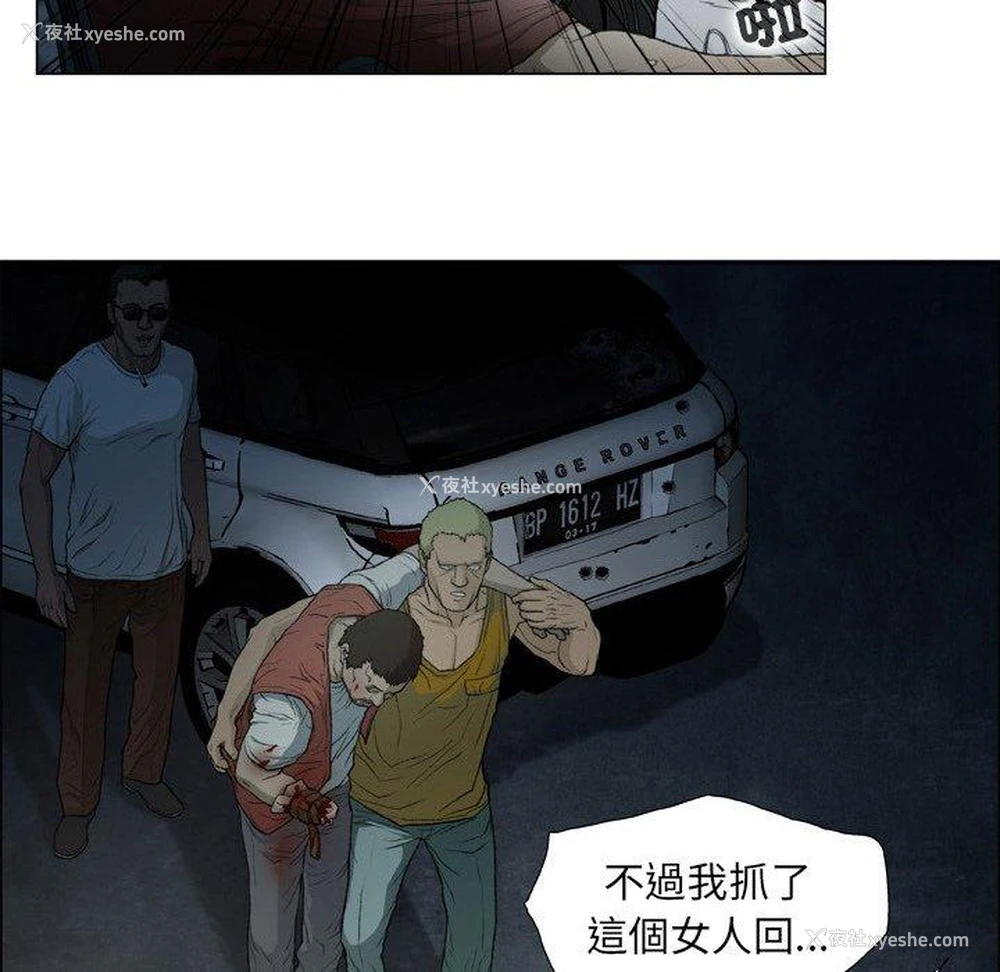 52P - 野狗