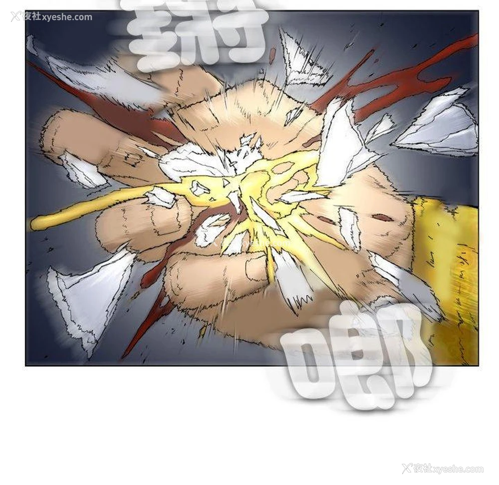 59P - 野狗