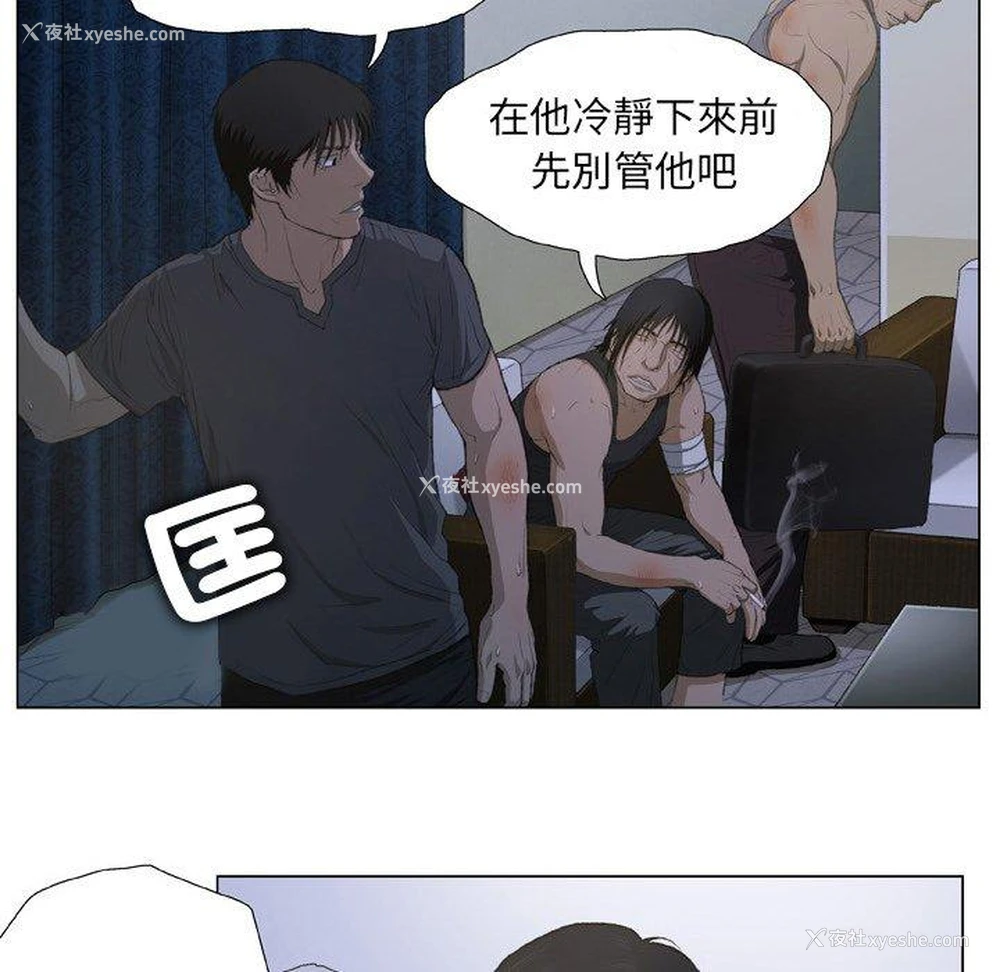 69P - 野狗