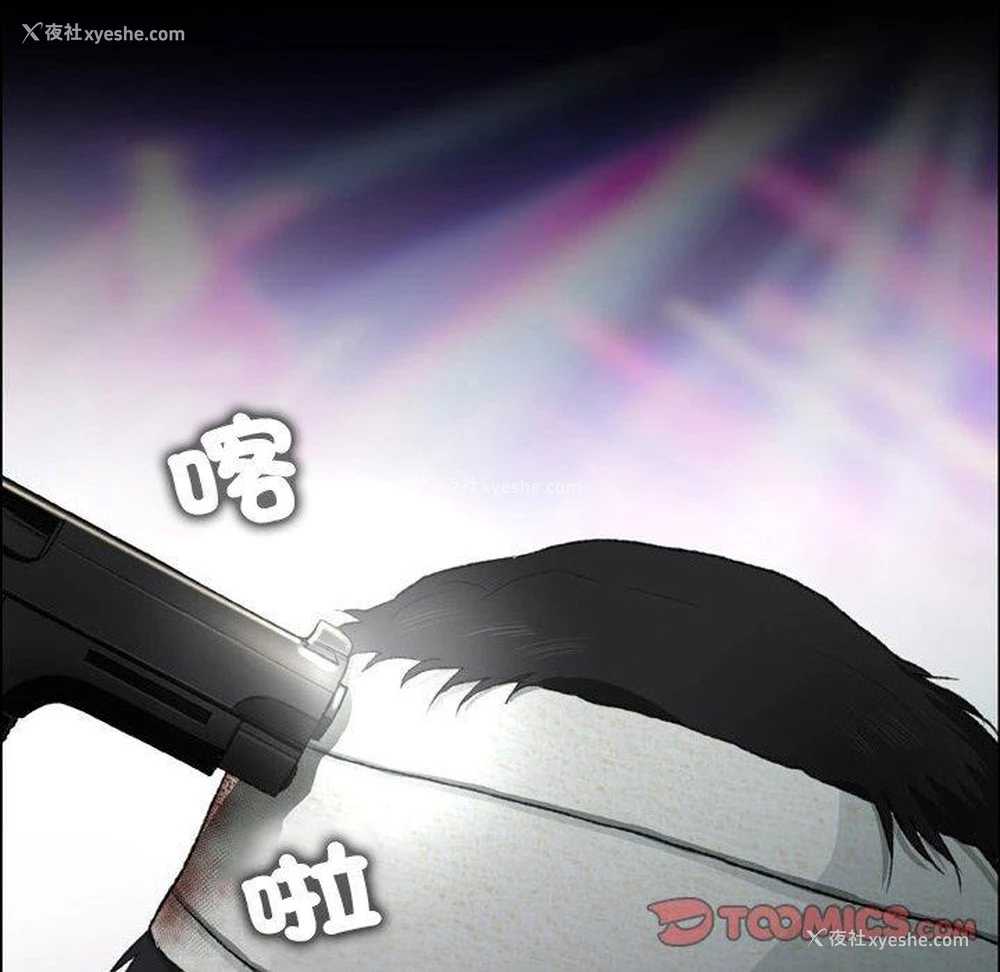 74P - 野狗