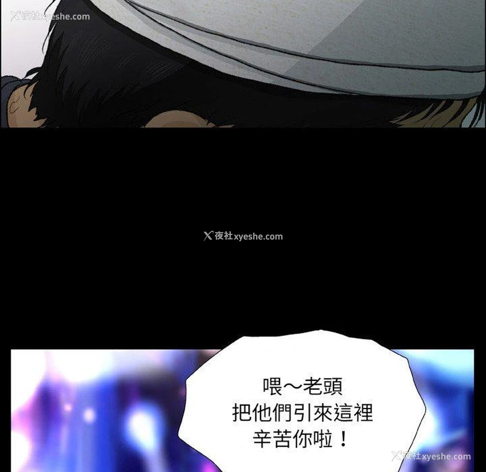 75P - 野狗