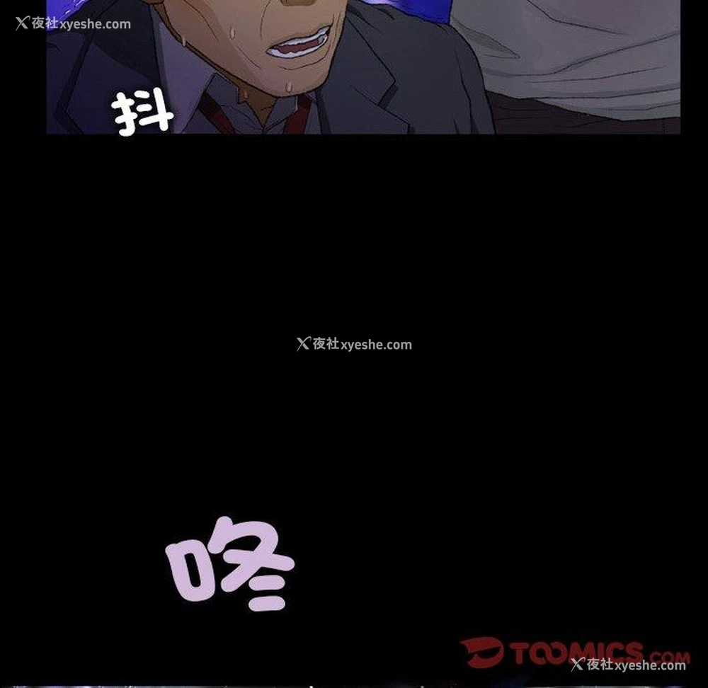 78P - 野狗