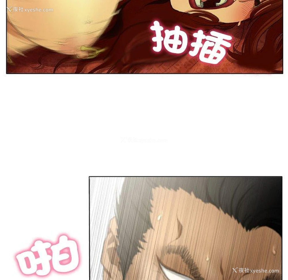 7P - 野狗