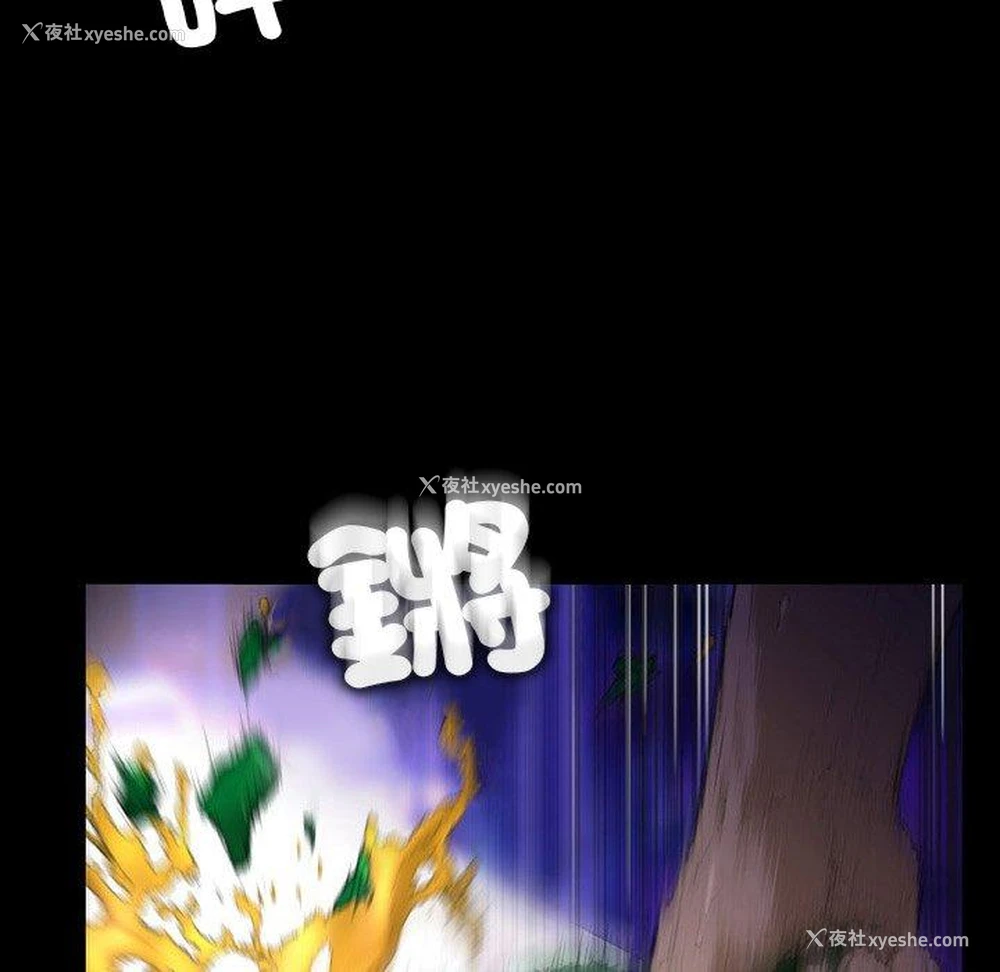 83P - 野狗