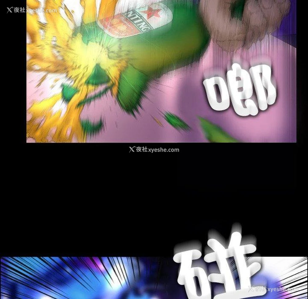 84P - 野狗