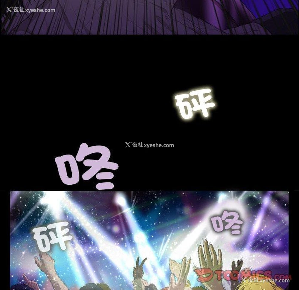 86P - 野狗