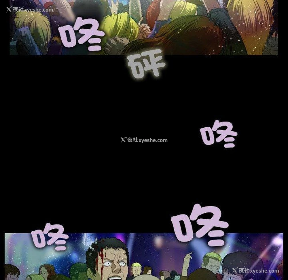 87P - 野狗
