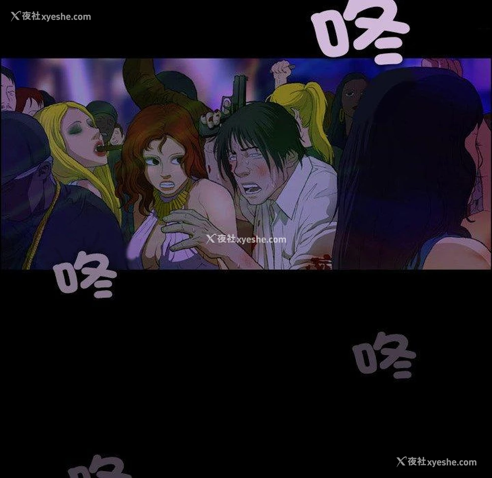 89P - 野狗