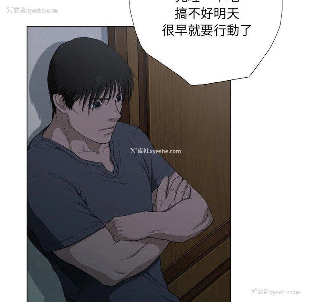 92P - 野狗