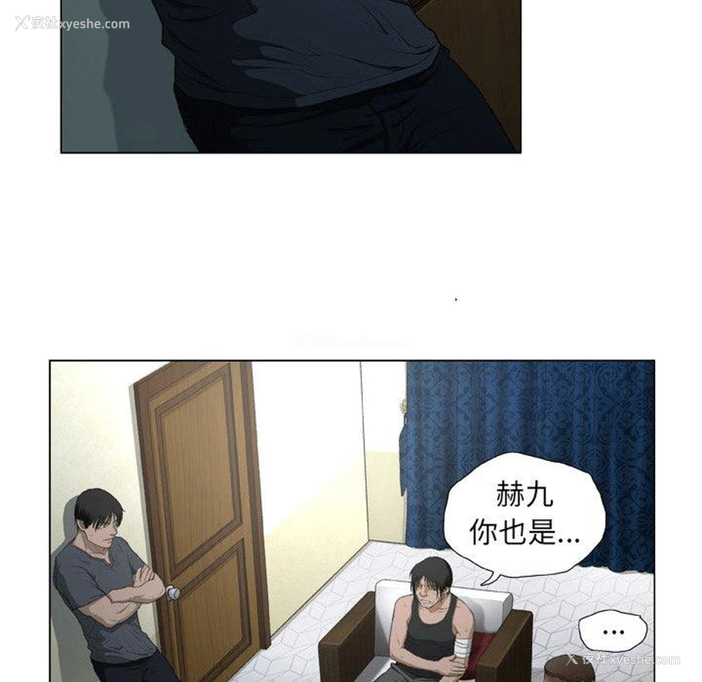 93P - 野狗